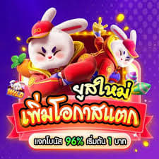 plataforma fortune rabbit ícone